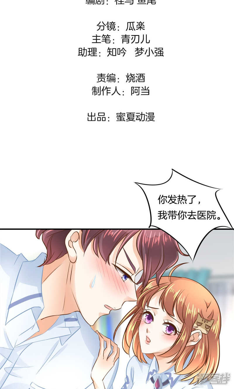 学霸哥哥别碰我韩漫全集-第91话 男人都是大猪蹄子无删减无遮挡章节图片 