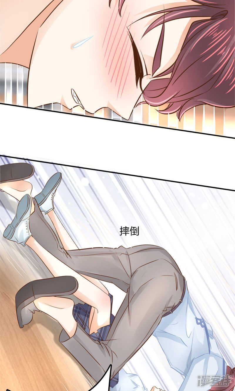 学霸哥哥别碰我韩漫全集-第91话 男人都是大猪蹄子无删减无遮挡章节图片 