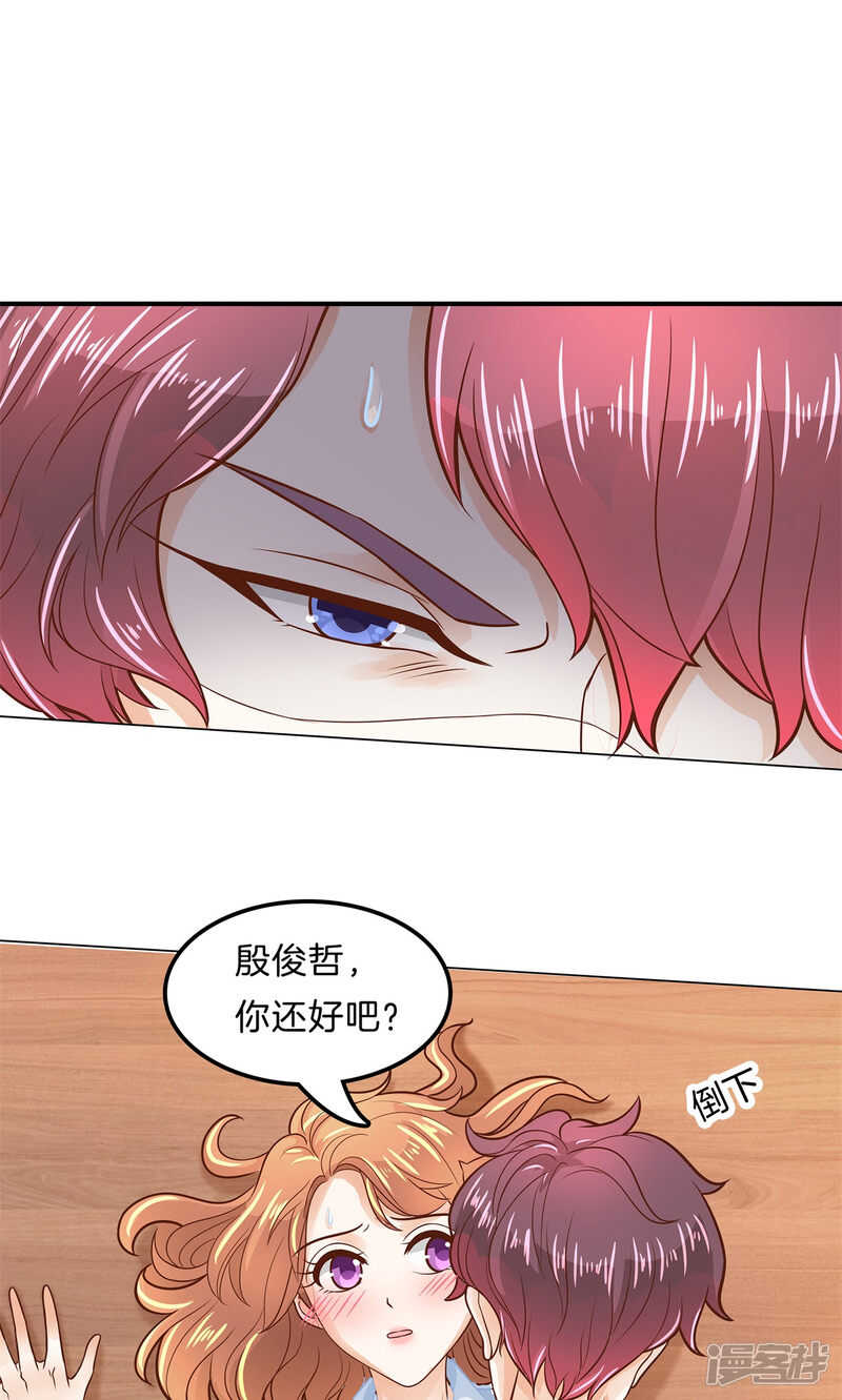 学霸哥哥别碰我韩漫全集-第91话 男人都是大猪蹄子无删减无遮挡章节图片 