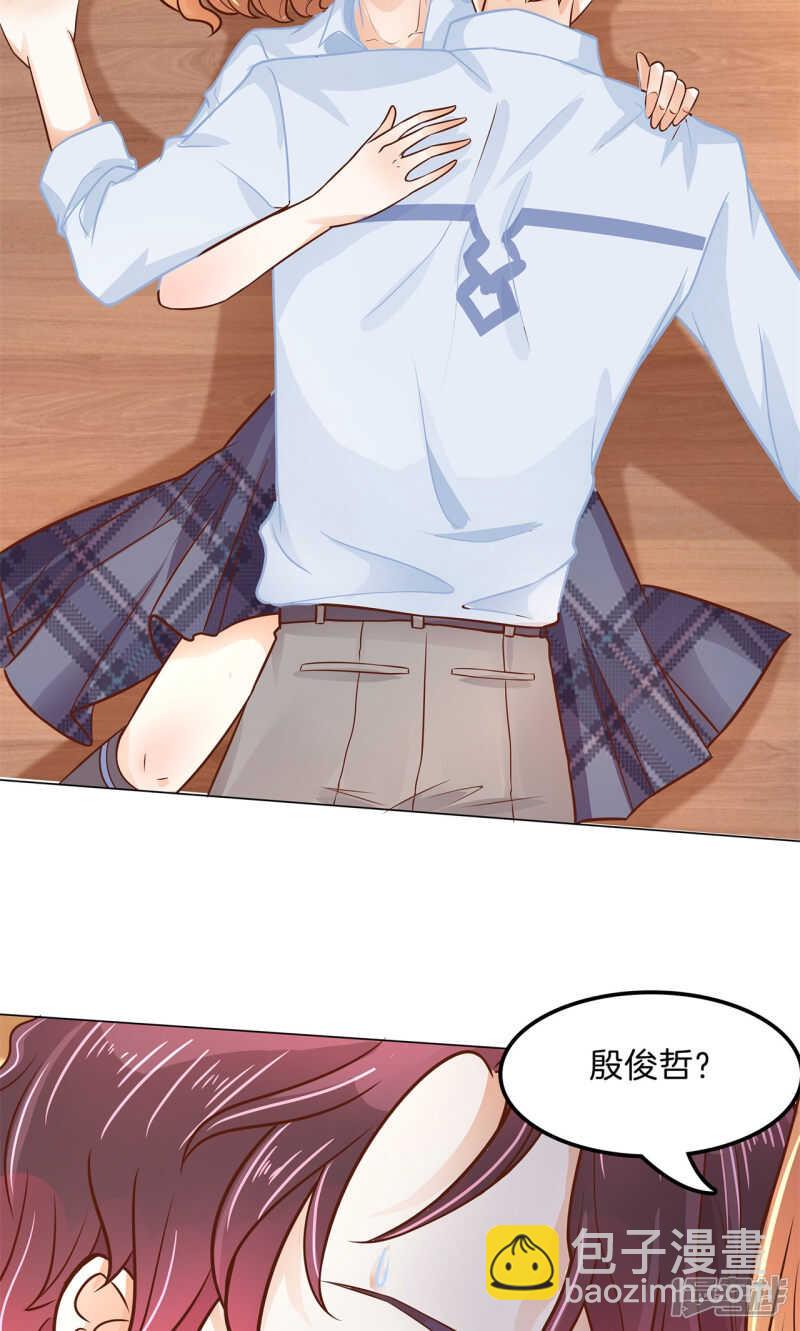 学霸哥哥别碰我韩漫全集-第91话 男人都是大猪蹄子无删减无遮挡章节图片 