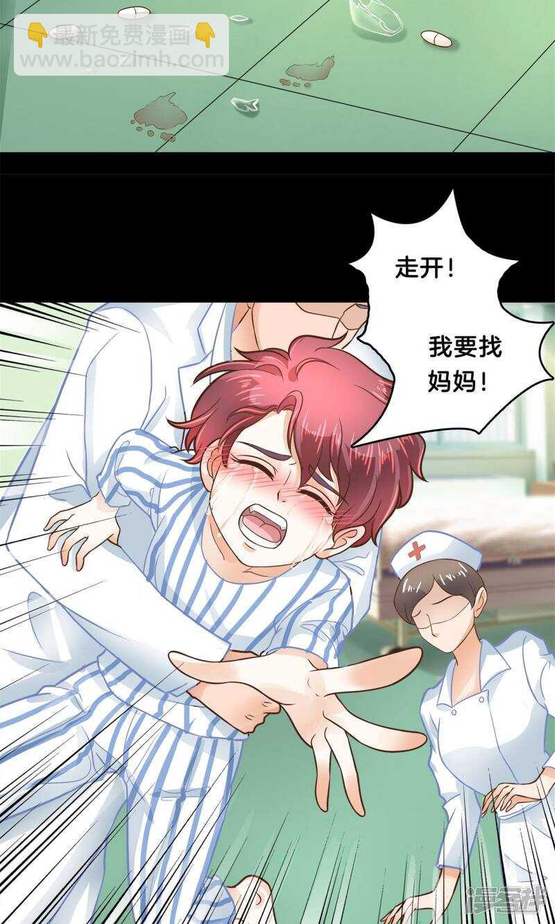 学霸哥哥别碰我韩漫全集-第92话 后援团的幕后黑手无删减无遮挡章节图片 