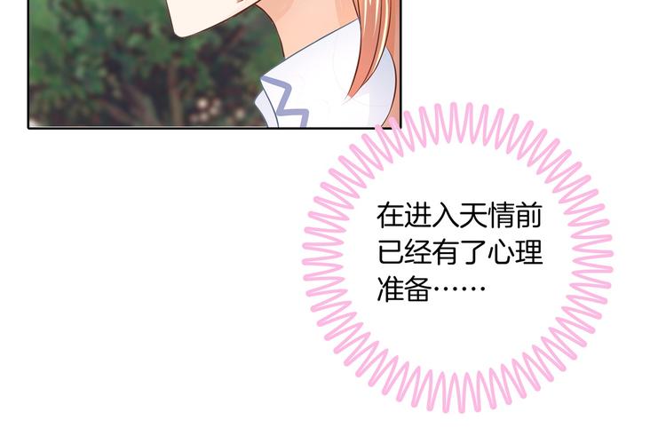 学霸哥哥别碰我韩漫全集-第10话 悲剧惨遭恶女拦道无删减无遮挡章节图片 