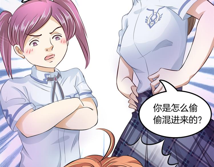 学霸哥哥别碰我韩漫全集-第10话 悲剧惨遭恶女拦道无删减无遮挡章节图片 