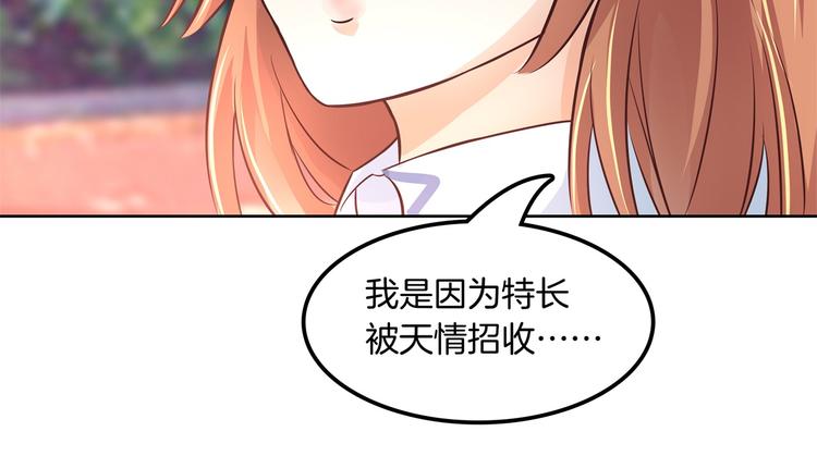 学霸哥哥别碰我韩漫全集-第10话 悲剧惨遭恶女拦道无删减无遮挡章节图片 