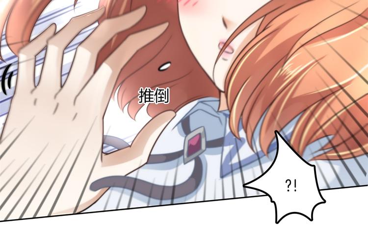 学霸哥哥别碰我韩漫全集-第10话 悲剧惨遭恶女拦道无删减无遮挡章节图片 
