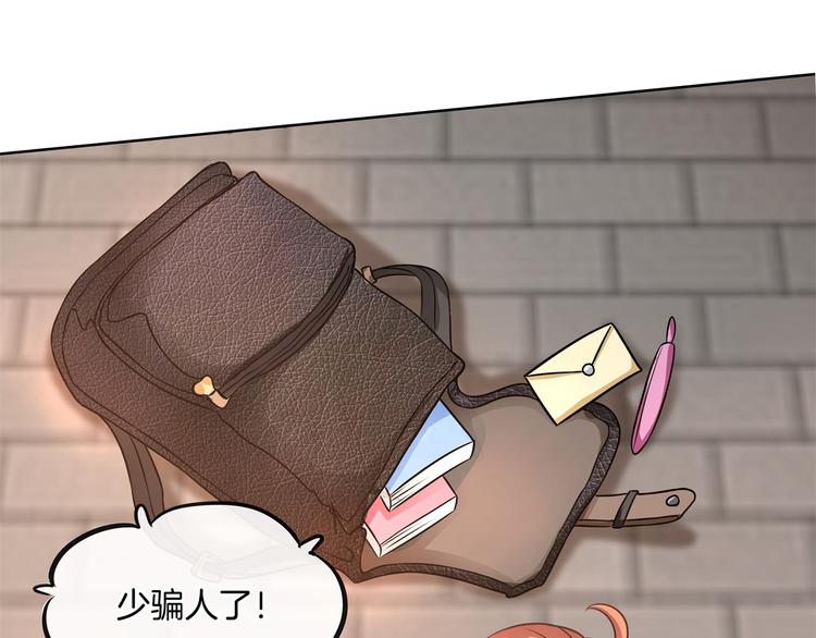 学霸哥哥别碰我韩漫全集-第10话 悲剧惨遭恶女拦道无删减无遮挡章节图片 