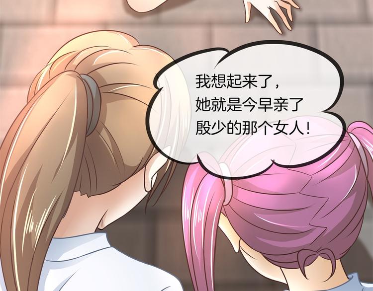 学霸哥哥别碰我韩漫全集-第10话 悲剧惨遭恶女拦道无删减无遮挡章节图片 