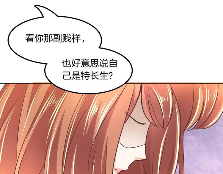 学霸哥哥别碰我韩漫全集-第10话 悲剧惨遭恶女拦道无删减无遮挡章节图片 