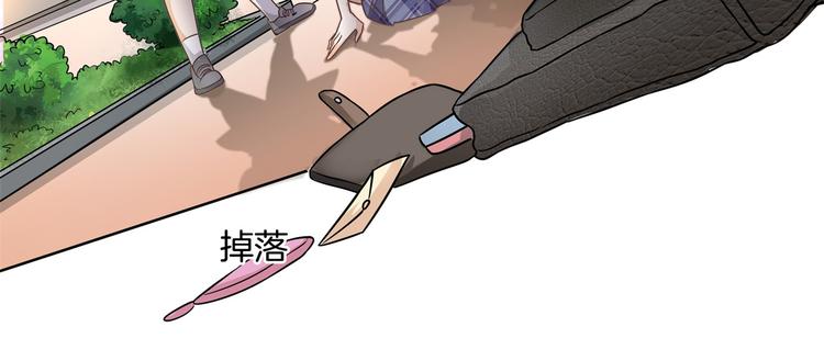 学霸哥哥别碰我韩漫全集-第10话 悲剧惨遭恶女拦道无删减无遮挡章节图片 