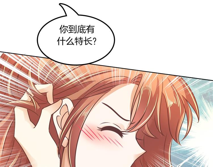 学霸哥哥别碰我韩漫全集-第10话 悲剧惨遭恶女拦道无删减无遮挡章节图片 