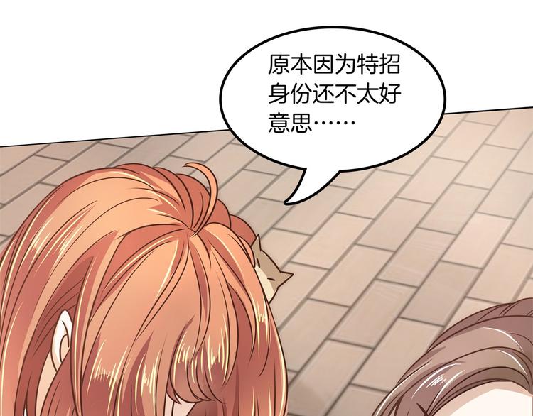 学霸哥哥别碰我韩漫全集-第10话 悲剧惨遭恶女拦道无删减无遮挡章节图片 