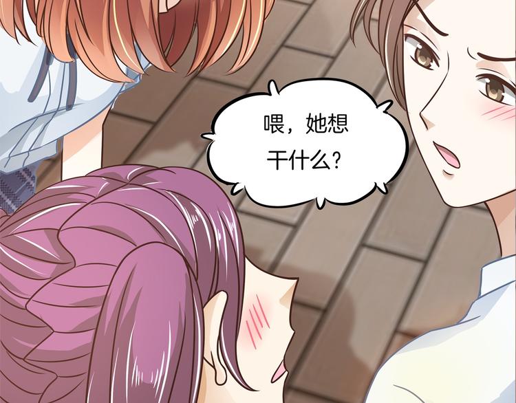 学霸哥哥别碰我韩漫全集-第10话 悲剧惨遭恶女拦道无删减无遮挡章节图片 