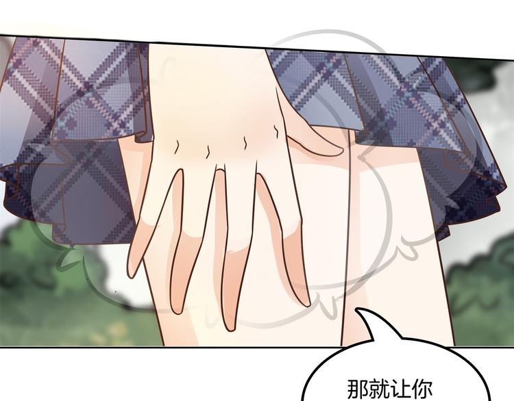 学霸哥哥别碰我韩漫全集-第10话 悲剧惨遭恶女拦道无删减无遮挡章节图片 