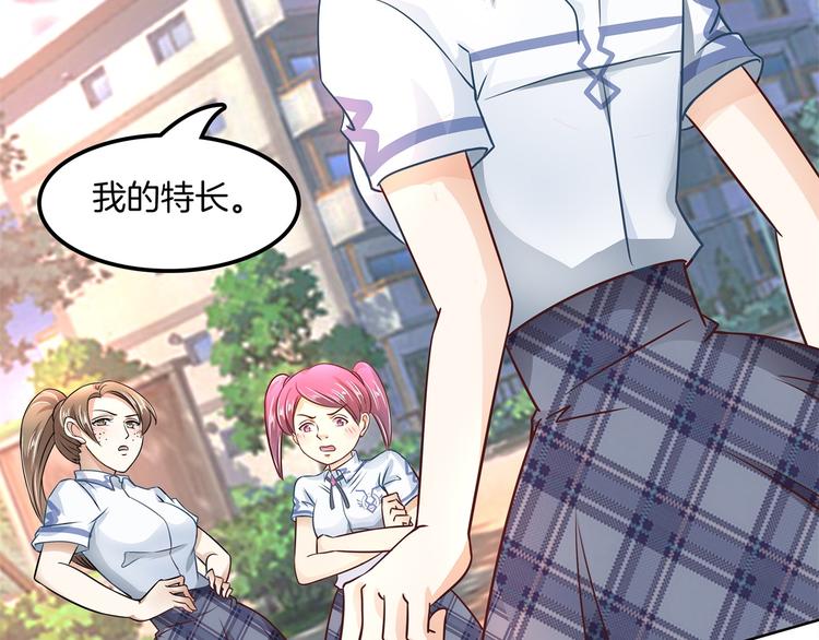学霸哥哥别碰我韩漫全集-第10话 悲剧惨遭恶女拦道无删减无遮挡章节图片 