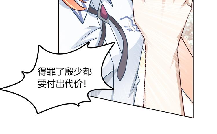 学霸哥哥别碰我韩漫全集-第10话 悲剧惨遭恶女拦道无删减无遮挡章节图片 
