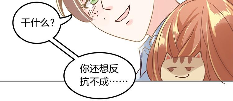 学霸哥哥别碰我韩漫全集-第10话 悲剧惨遭恶女拦道无删减无遮挡章节图片 