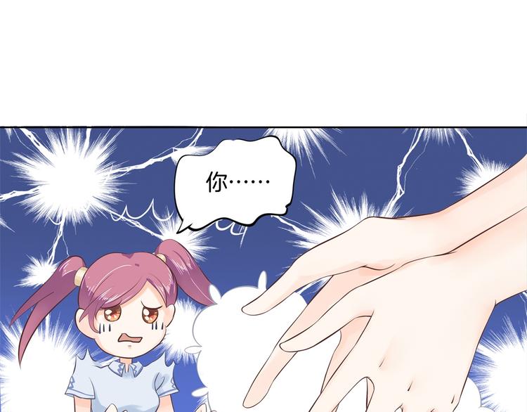 学霸哥哥别碰我韩漫全集-第10话 悲剧惨遭恶女拦道无删减无遮挡章节图片 