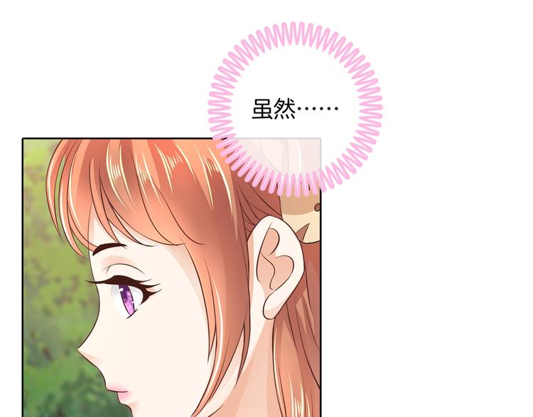 学霸哥哥别碰我韩漫全集-第10话 悲剧惨遭恶女拦道无删减无遮挡章节图片 