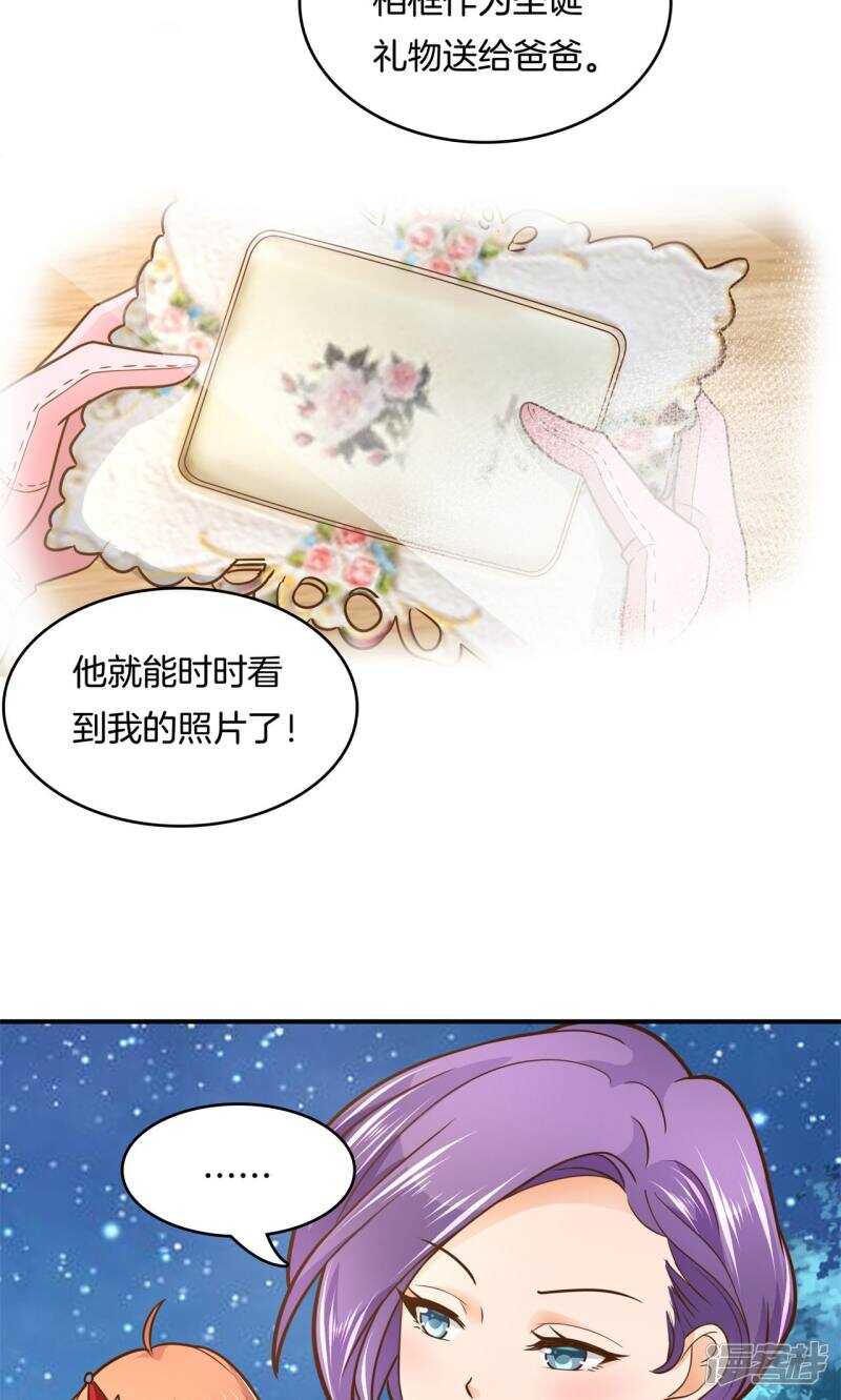 学霸哥哥别碰我韩漫全集-第93话 最后一道大题无删减无遮挡章节图片 