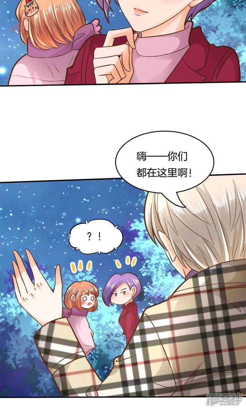 学霸哥哥别碰我韩漫全集-第93话 最后一道大题无删减无遮挡章节图片 