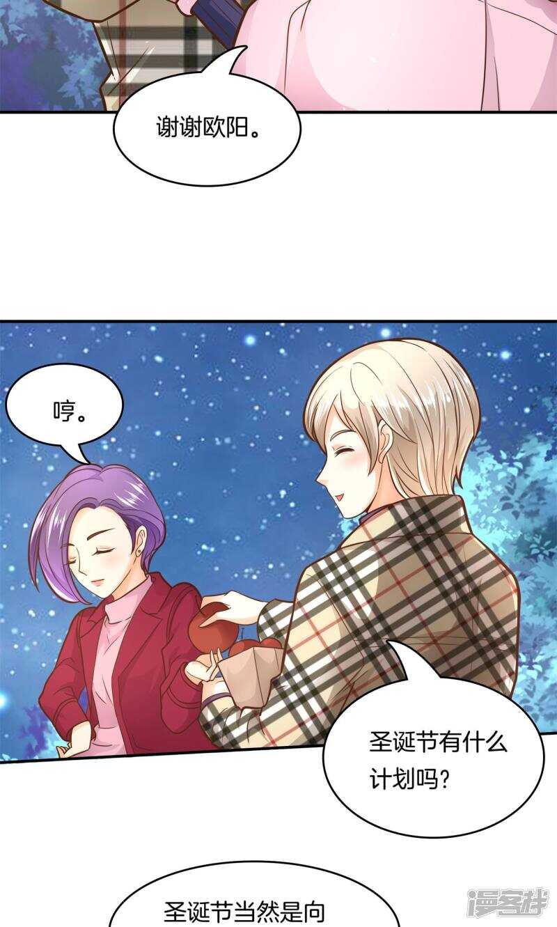 学霸哥哥别碰我韩漫全集-第93话 最后一道大题无删减无遮挡章节图片 