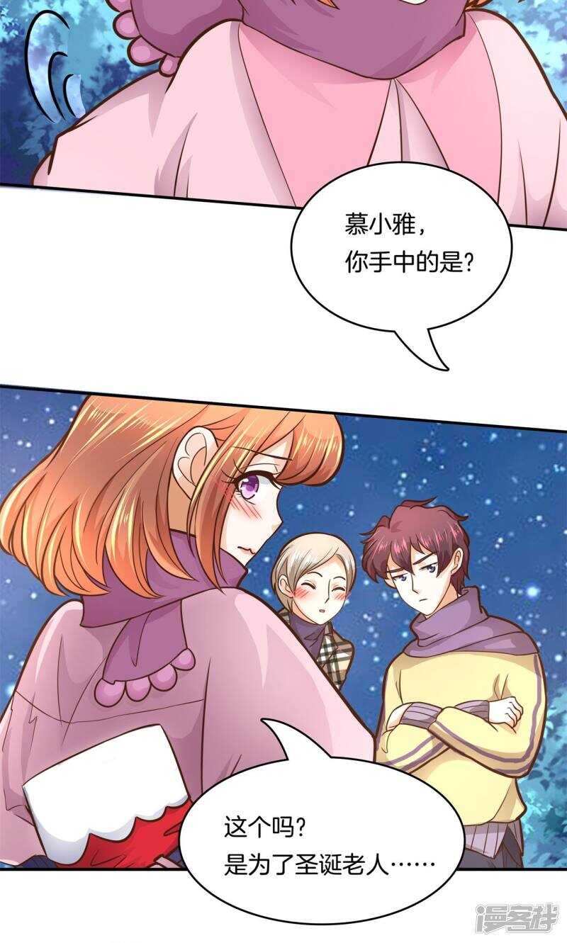 学霸哥哥别碰我韩漫全集-第93话 最后一道大题无删减无遮挡章节图片 