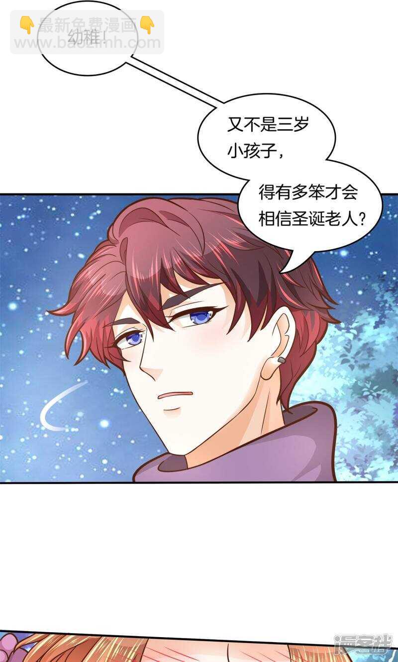 学霸哥哥别碰我韩漫全集-第93话 最后一道大题无删减无遮挡章节图片 