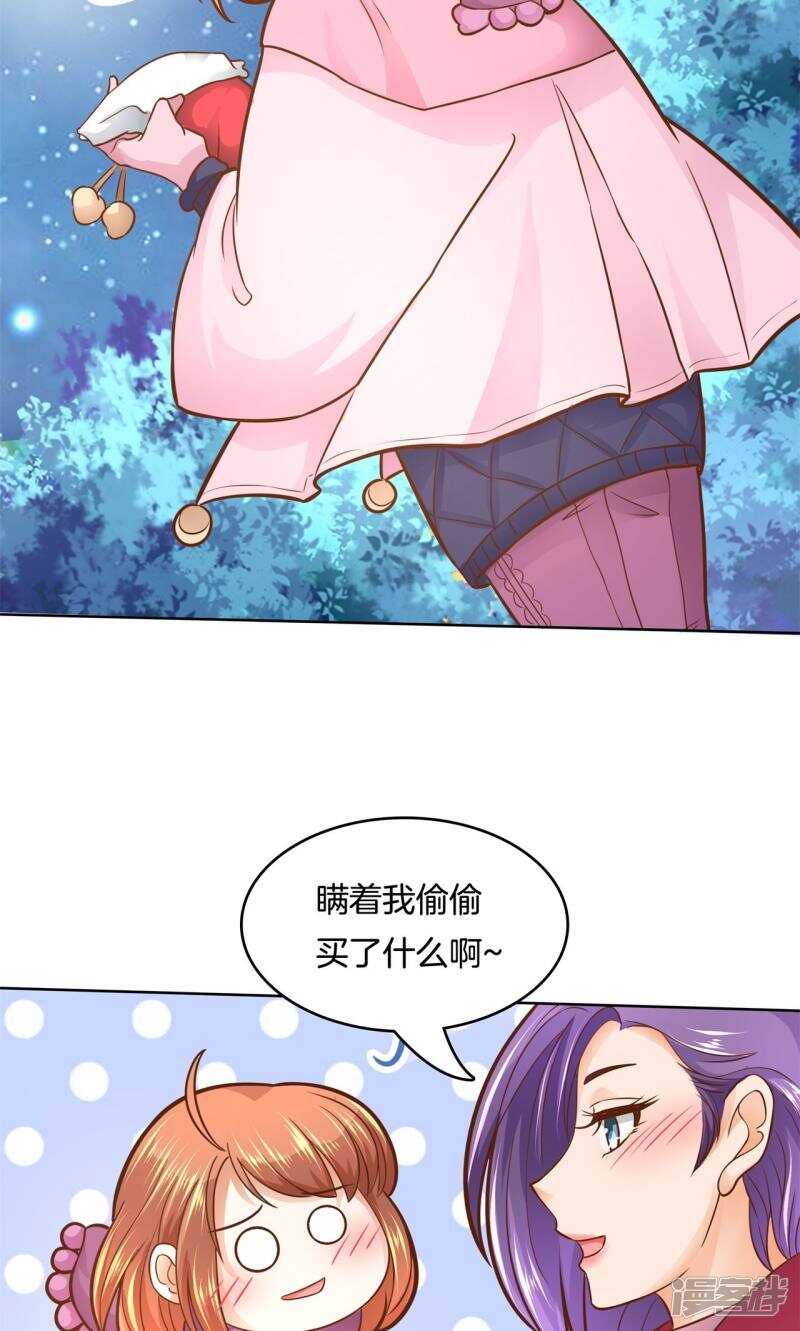 学霸哥哥别碰我韩漫全集-第93话 最后一道大题无删减无遮挡章节图片 