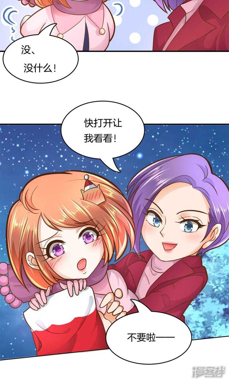 学霸哥哥别碰我韩漫全集-第93话 最后一道大题无删减无遮挡章节图片 