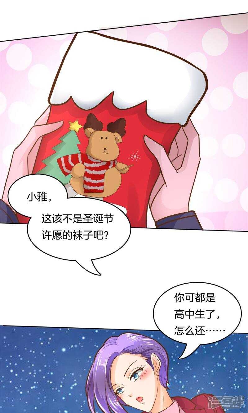 学霸哥哥别碰我韩漫全集-第93话 最后一道大题无删减无遮挡章节图片 