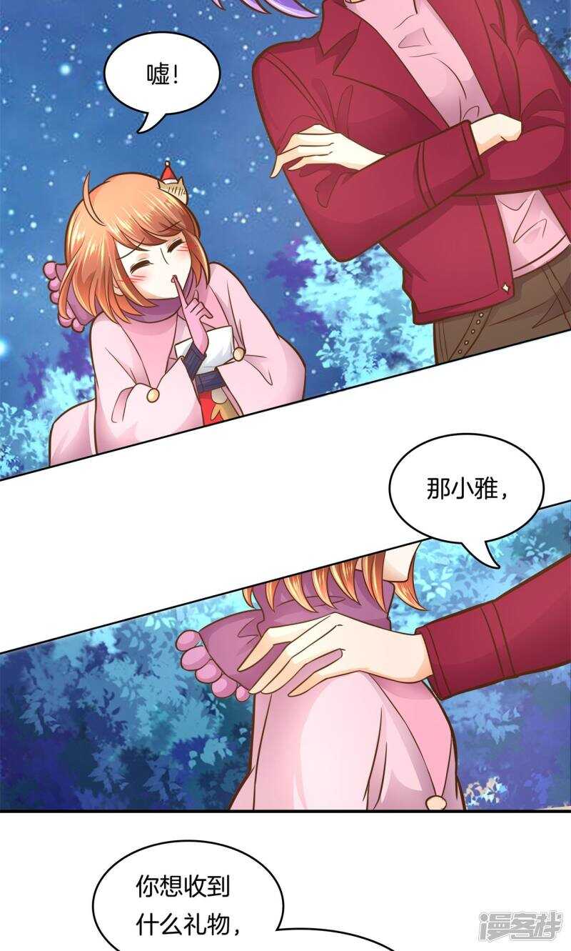 学霸哥哥别碰我韩漫全集-第93话 最后一道大题无删减无遮挡章节图片 