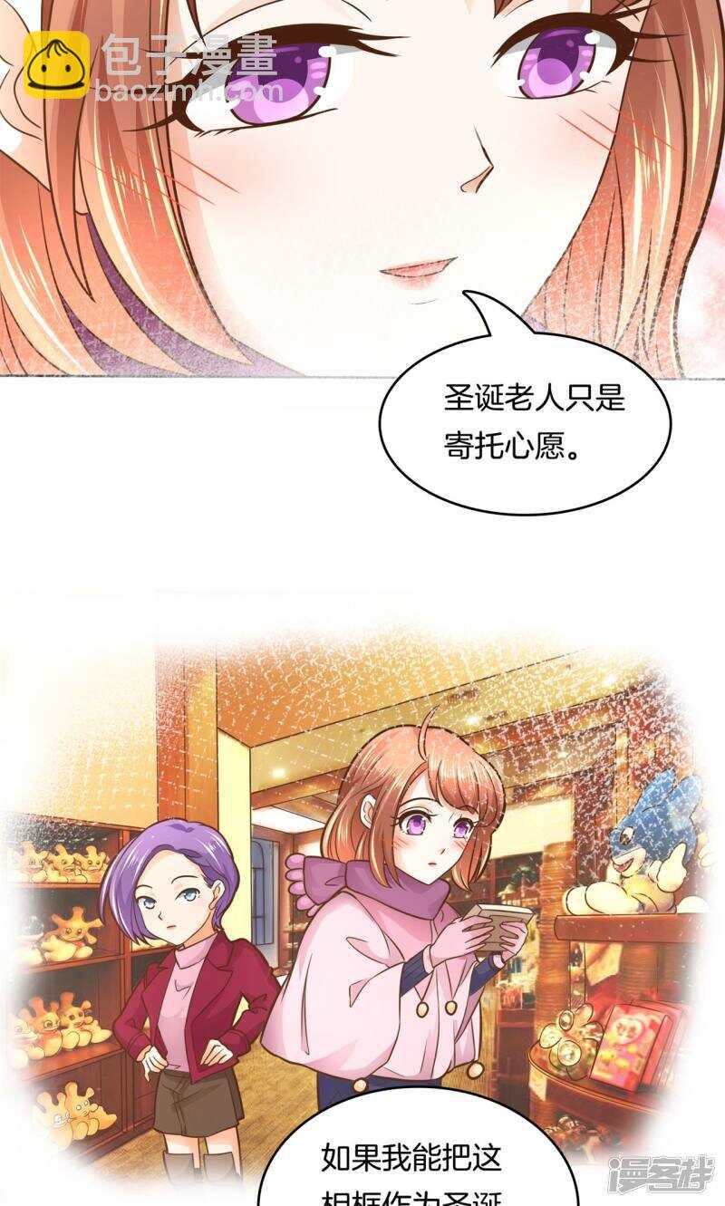 学霸哥哥别碰我韩漫全集-第93话 最后一道大题无删减无遮挡章节图片 