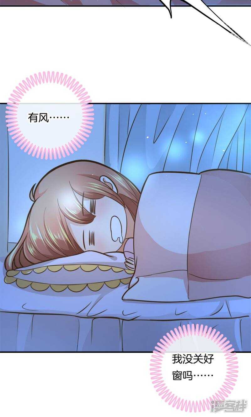 学霸哥哥别碰我韩漫全集-第94话 越来越想得到你无删减无遮挡章节图片 
