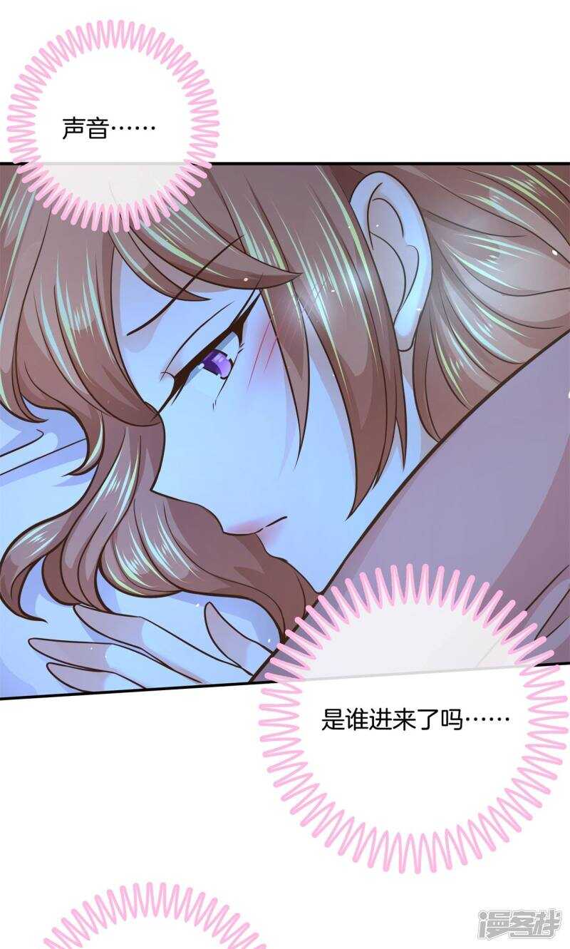 学霸哥哥别碰我韩漫全集-第94话 越来越想得到你无删减无遮挡章节图片 
