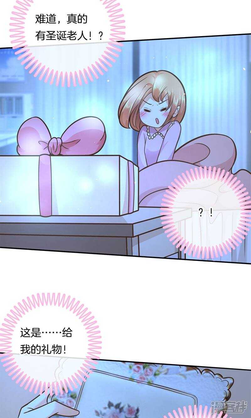 学霸哥哥别碰我韩漫全集-第94话 越来越想得到你无删减无遮挡章节图片 