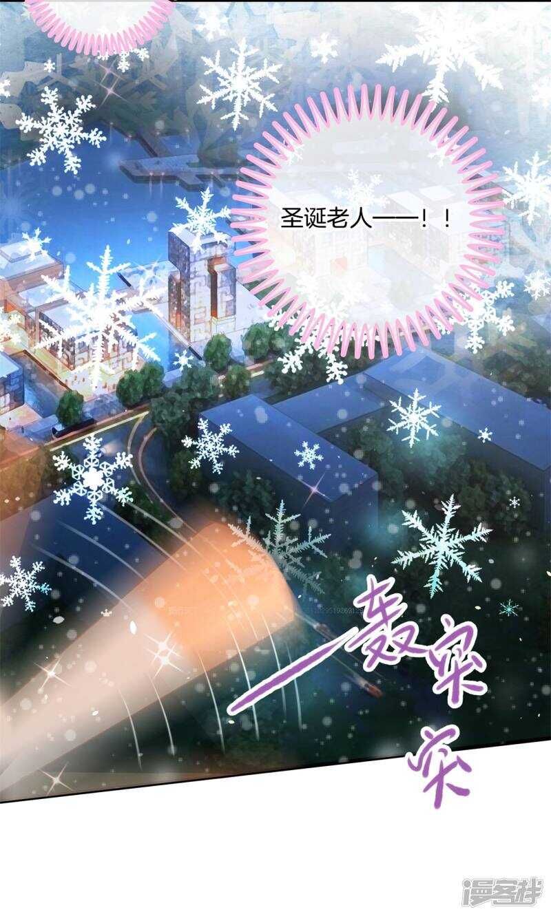 学霸哥哥别碰我韩漫全集-第94话 越来越想得到你无删减无遮挡章节图片 