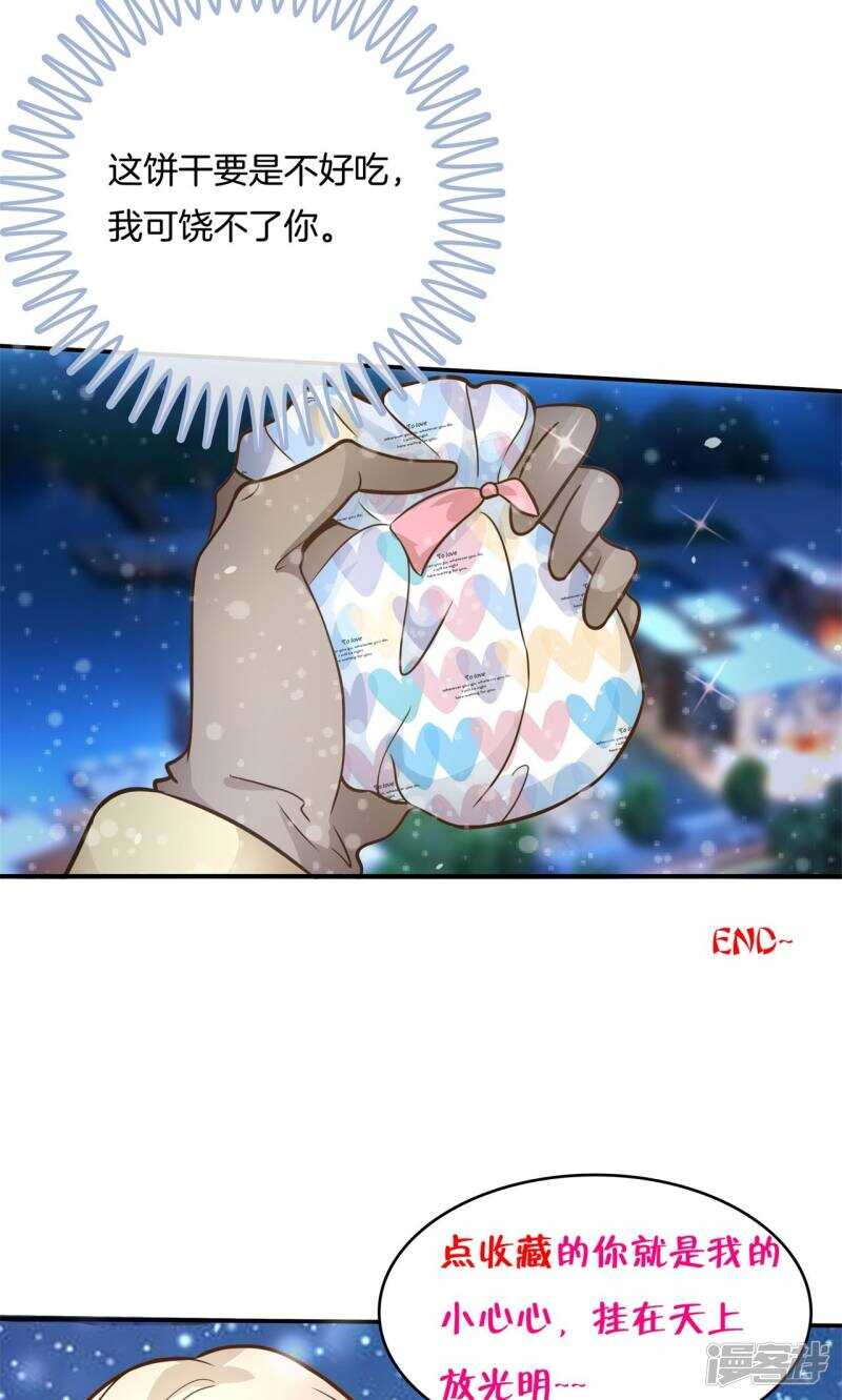 学霸哥哥别碰我韩漫全集-第94话 越来越想得到你无删减无遮挡章节图片 