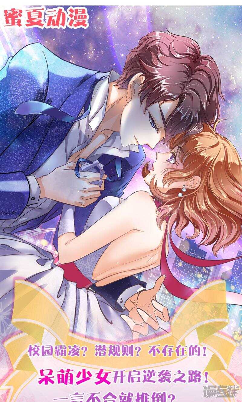 学霸哥哥别碰我韩漫全集-第94话 越来越想得到你无删减无遮挡章节图片 