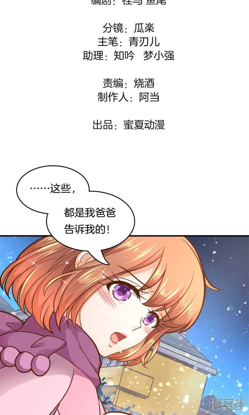 学霸哥哥别碰我韩漫全集-第94话 越来越想得到你无删减无遮挡章节图片 