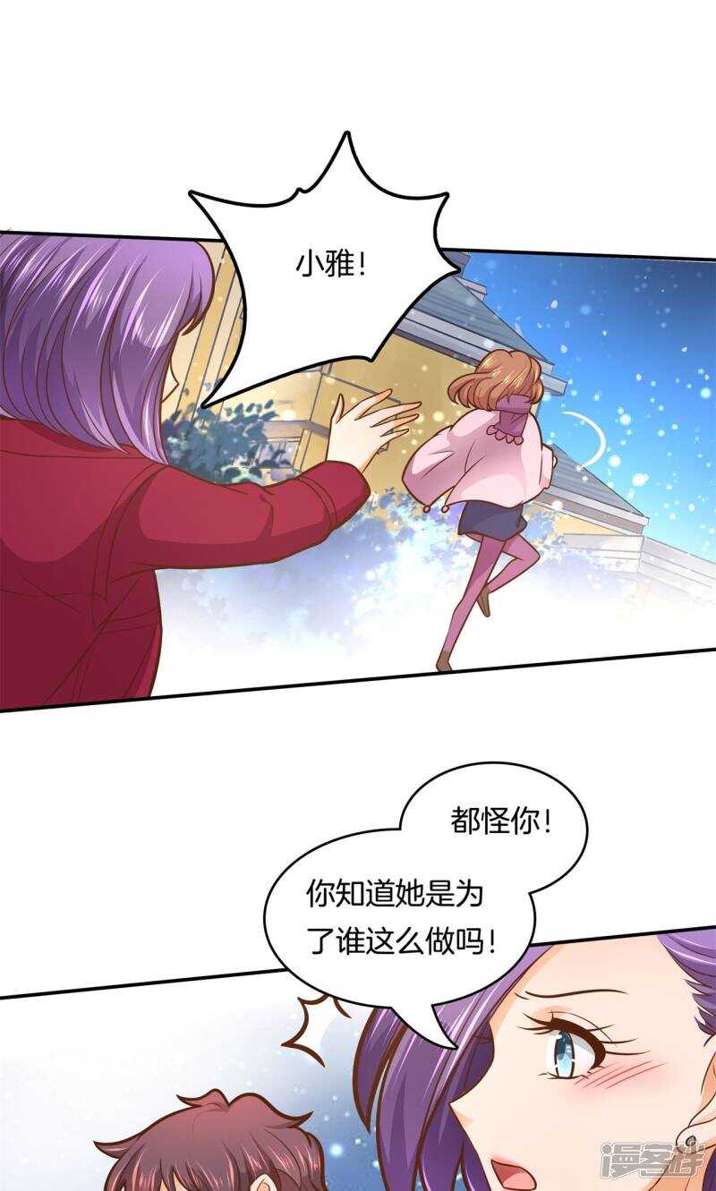 学霸哥哥别碰我韩漫全集-第94话 越来越想得到你无删减无遮挡章节图片 