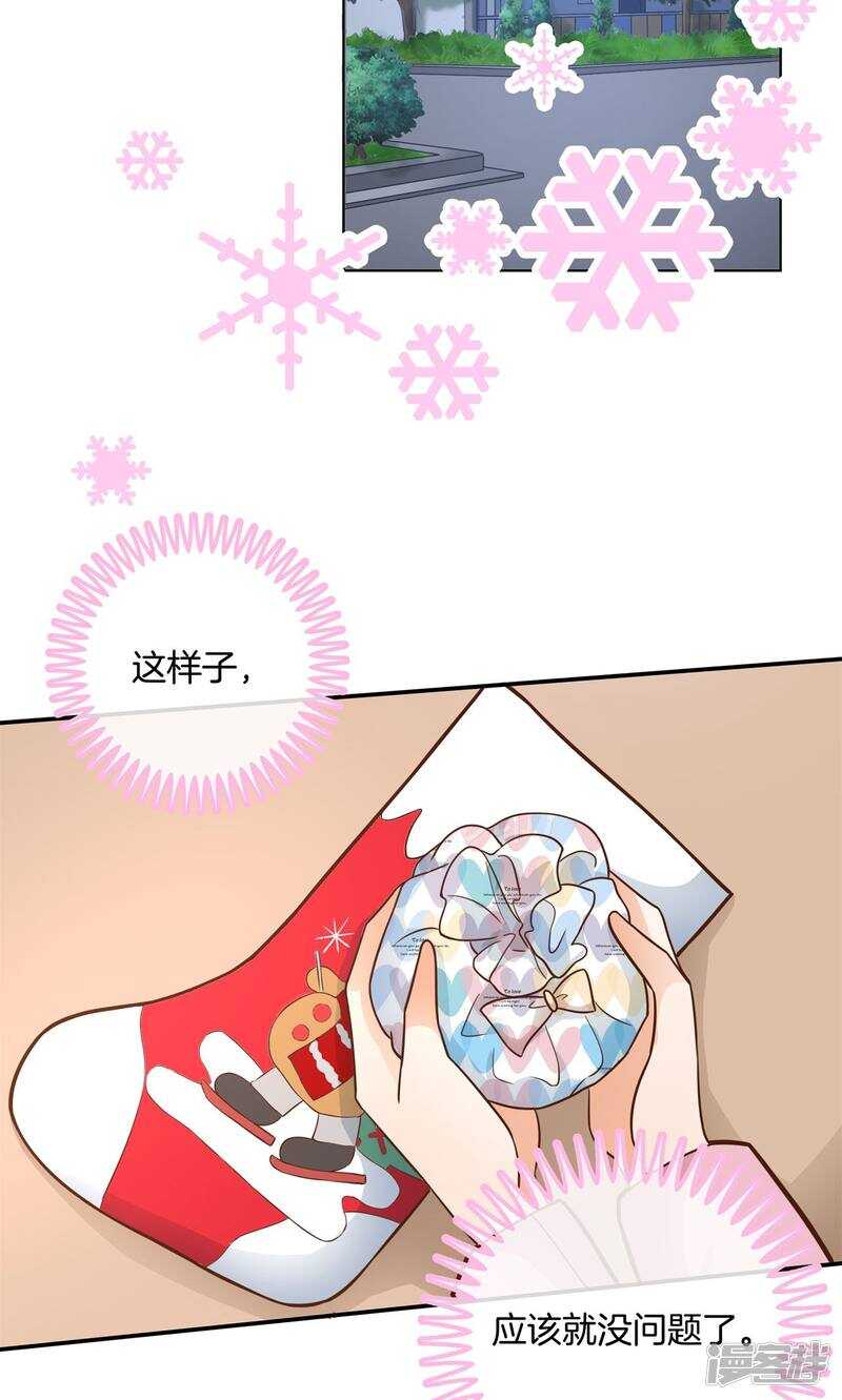 学霸哥哥别碰我韩漫全集-第94话 越来越想得到你无删减无遮挡章节图片 