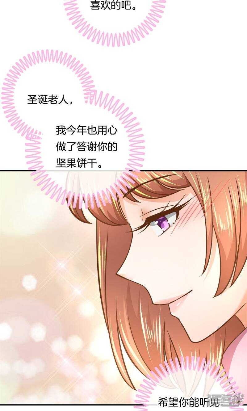 学霸哥哥别碰我韩漫全集-第94话 越来越想得到你无删减无遮挡章节图片 
