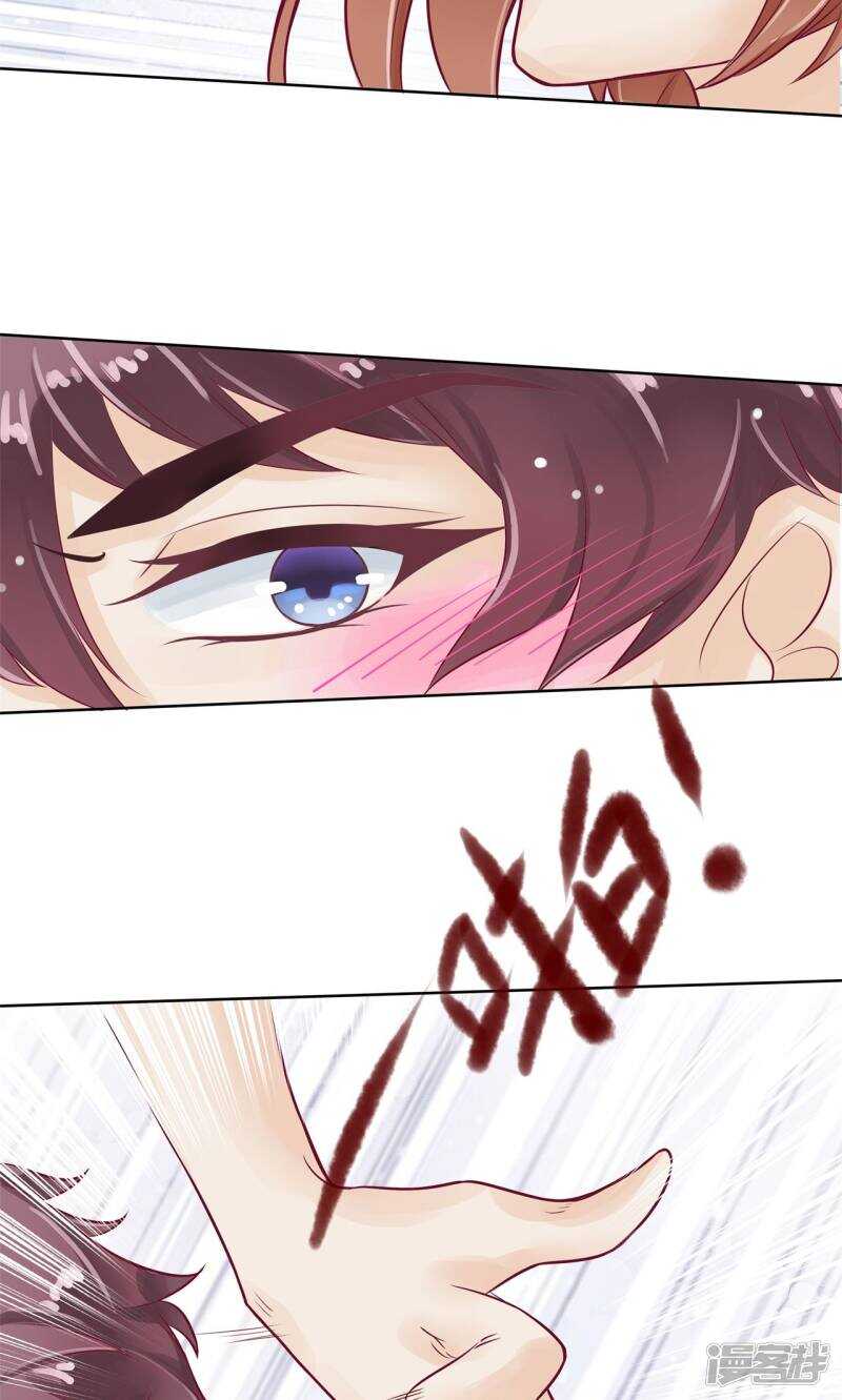 学霸哥哥别碰我韩漫全集-第95话 绑架风波无删减无遮挡章节图片 
