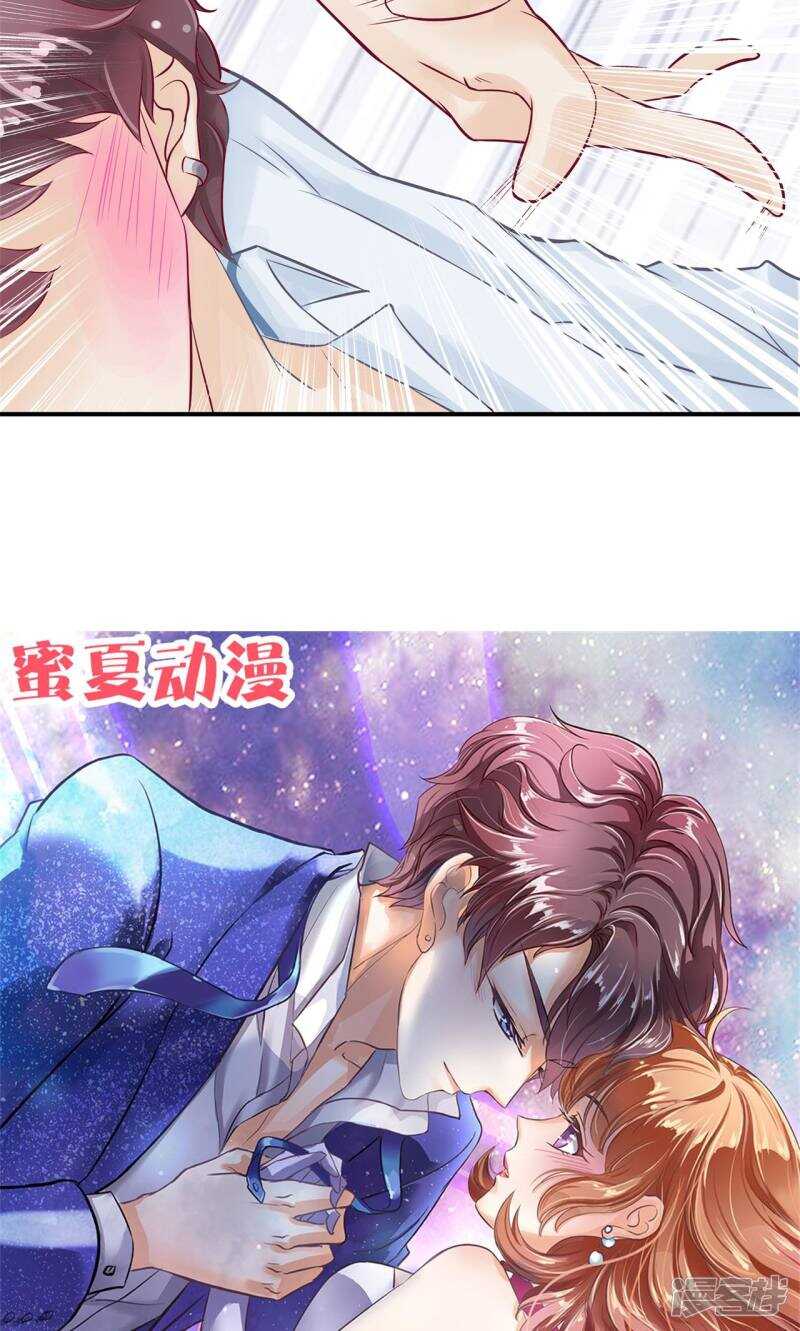 学霸哥哥别碰我韩漫全集-第95话 绑架风波无删减无遮挡章节图片 
