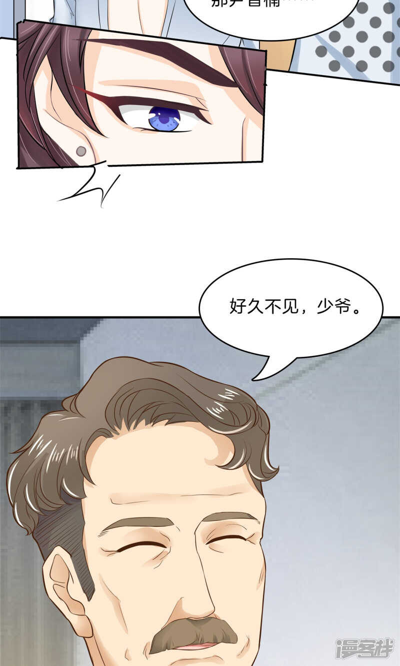 学霸哥哥别碰我韩漫全集-第96话 或许我能帮到你无删减无遮挡章节图片 