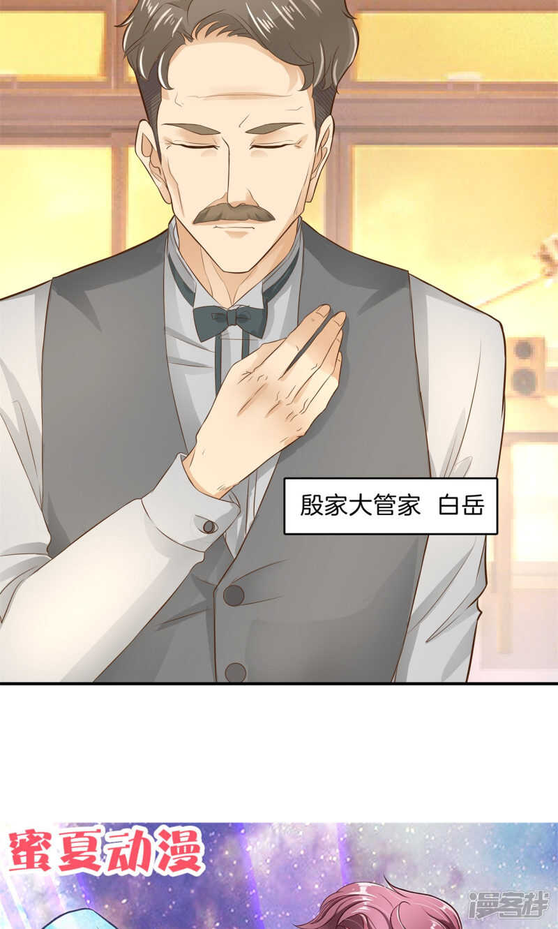 学霸哥哥别碰我韩漫全集-第96话 或许我能帮到你无删减无遮挡章节图片 