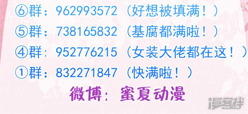学霸哥哥别碰我韩漫全集-第96话 或许我能帮到你无删减无遮挡章节图片 