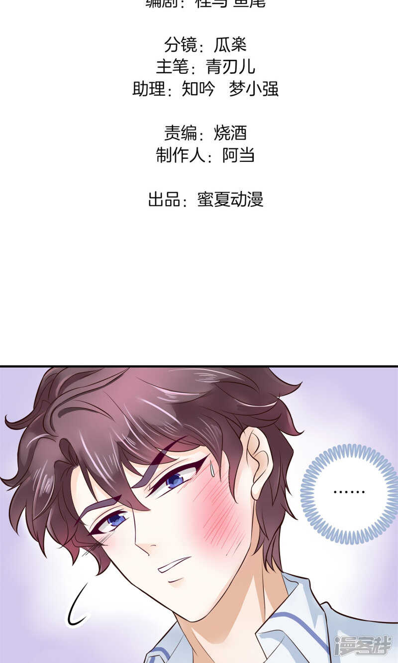 学霸哥哥别碰我韩漫全集-第96话 或许我能帮到你无删减无遮挡章节图片 