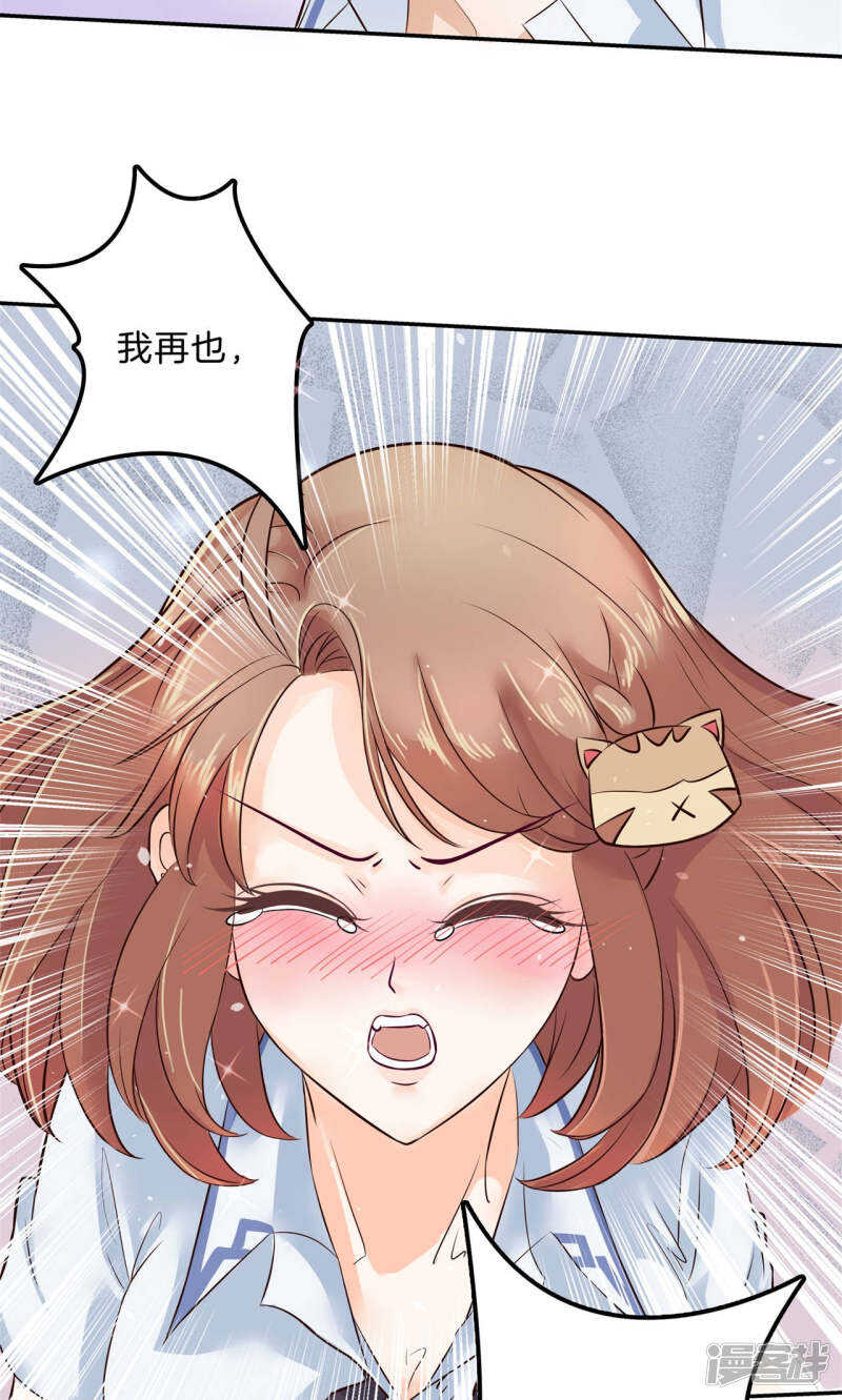 学霸哥哥别碰我韩漫全集-第96话 或许我能帮到你无删减无遮挡章节图片 