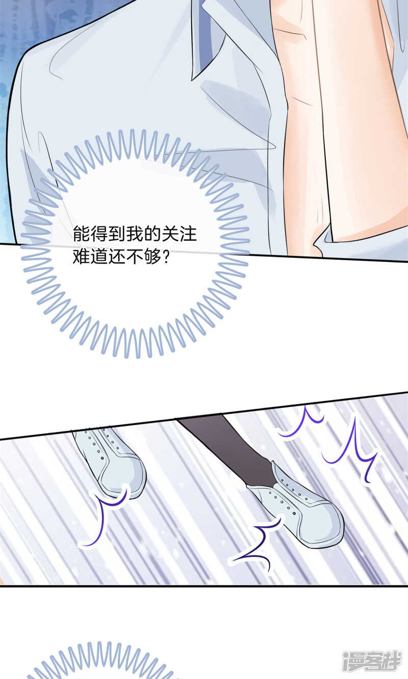 学霸哥哥别碰我韩漫全集-第96话 或许我能帮到你无删减无遮挡章节图片 